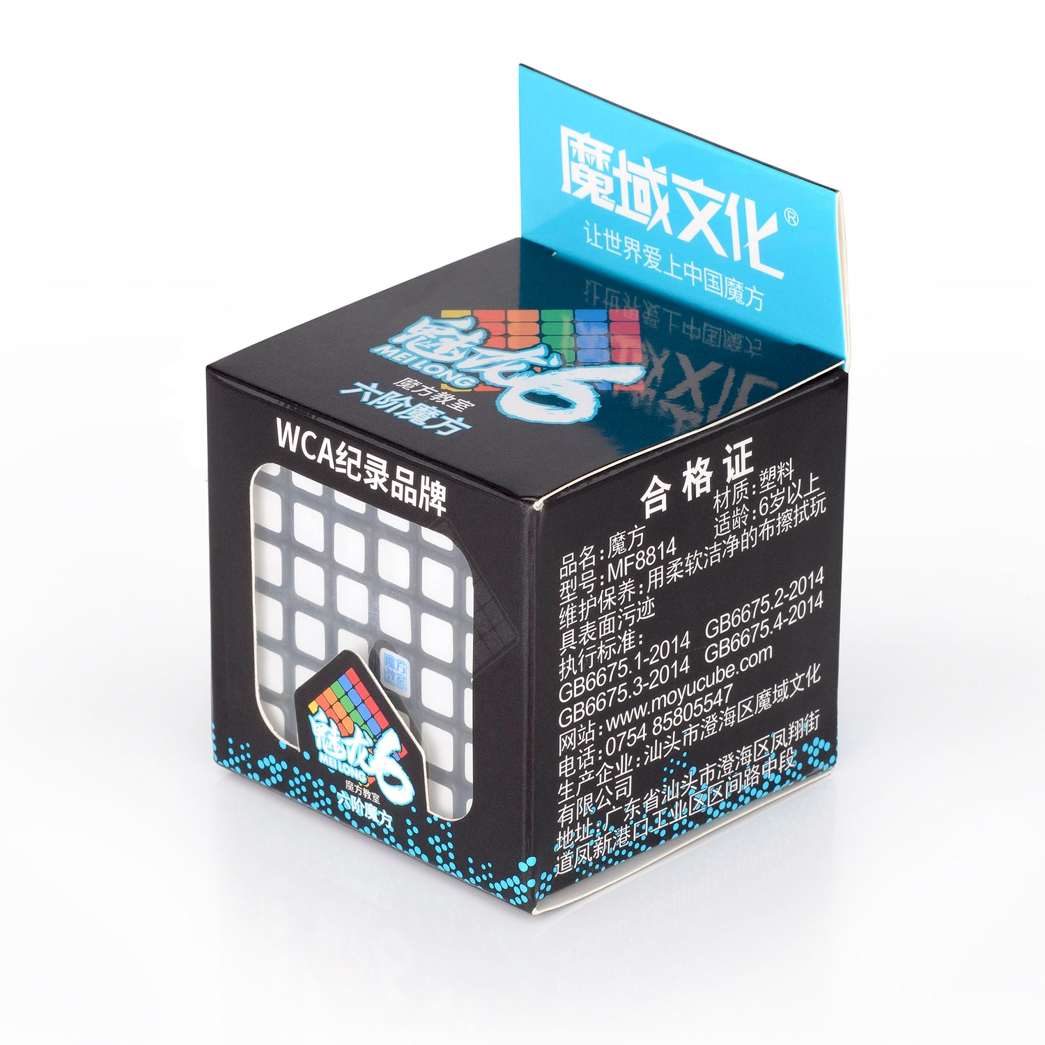 Rubik's cube MoYu 6x6 Meilong Speedcube Black
