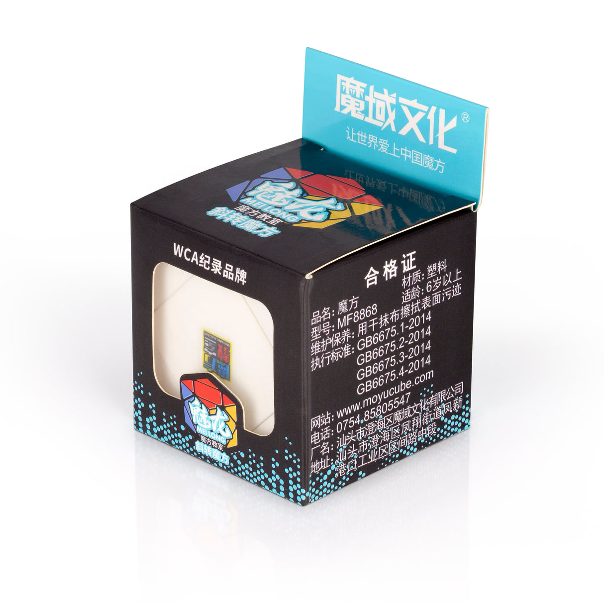 Rubik's cube MoYu Skewb MeiLong Speedcube Stickerless
