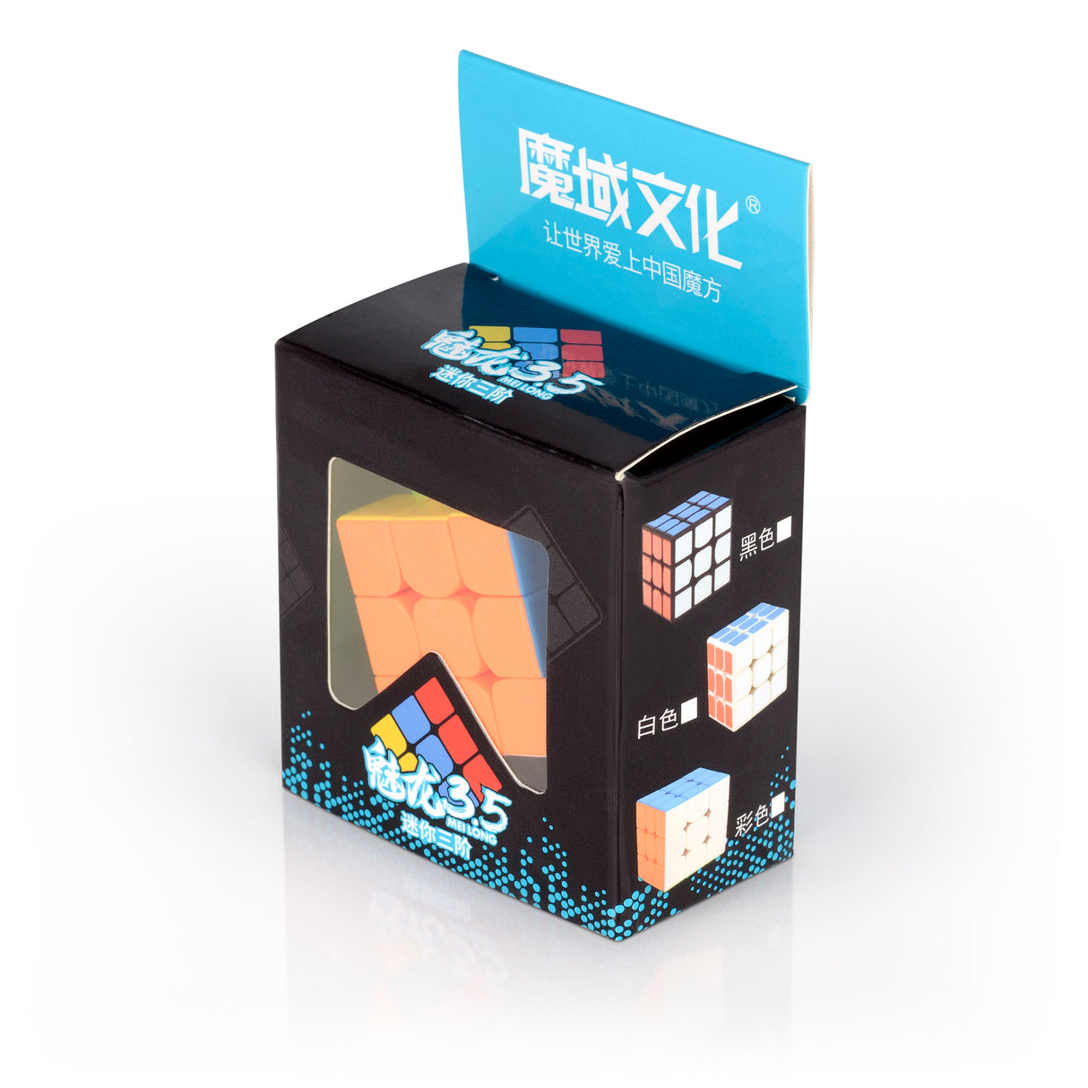 Rubik's cube MoYu Mini 3x3 35mm keychain Speedcube Stickerless
