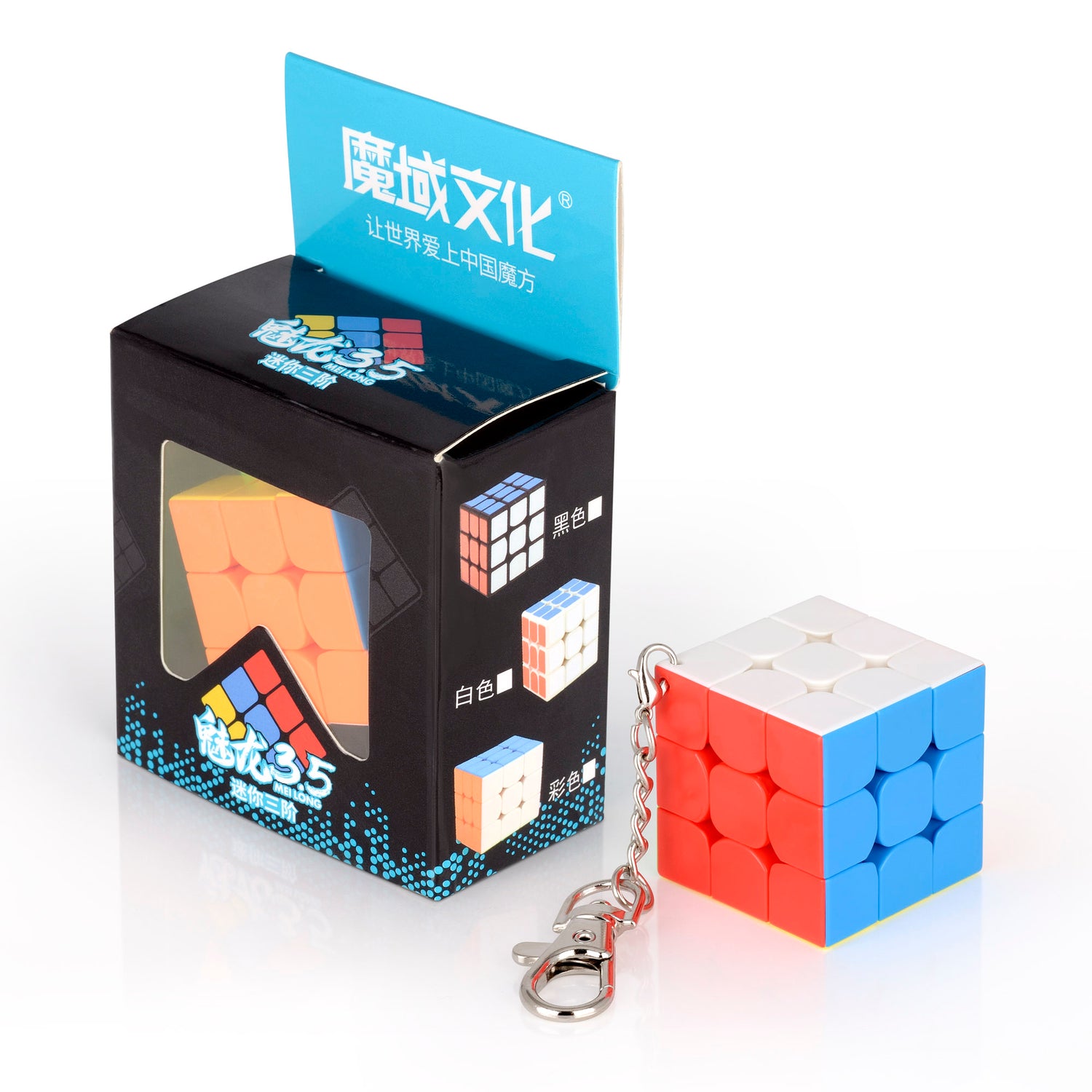 Rubik's cube MoYu Mini 3x3 35mm keychain Speedcube Stickerless