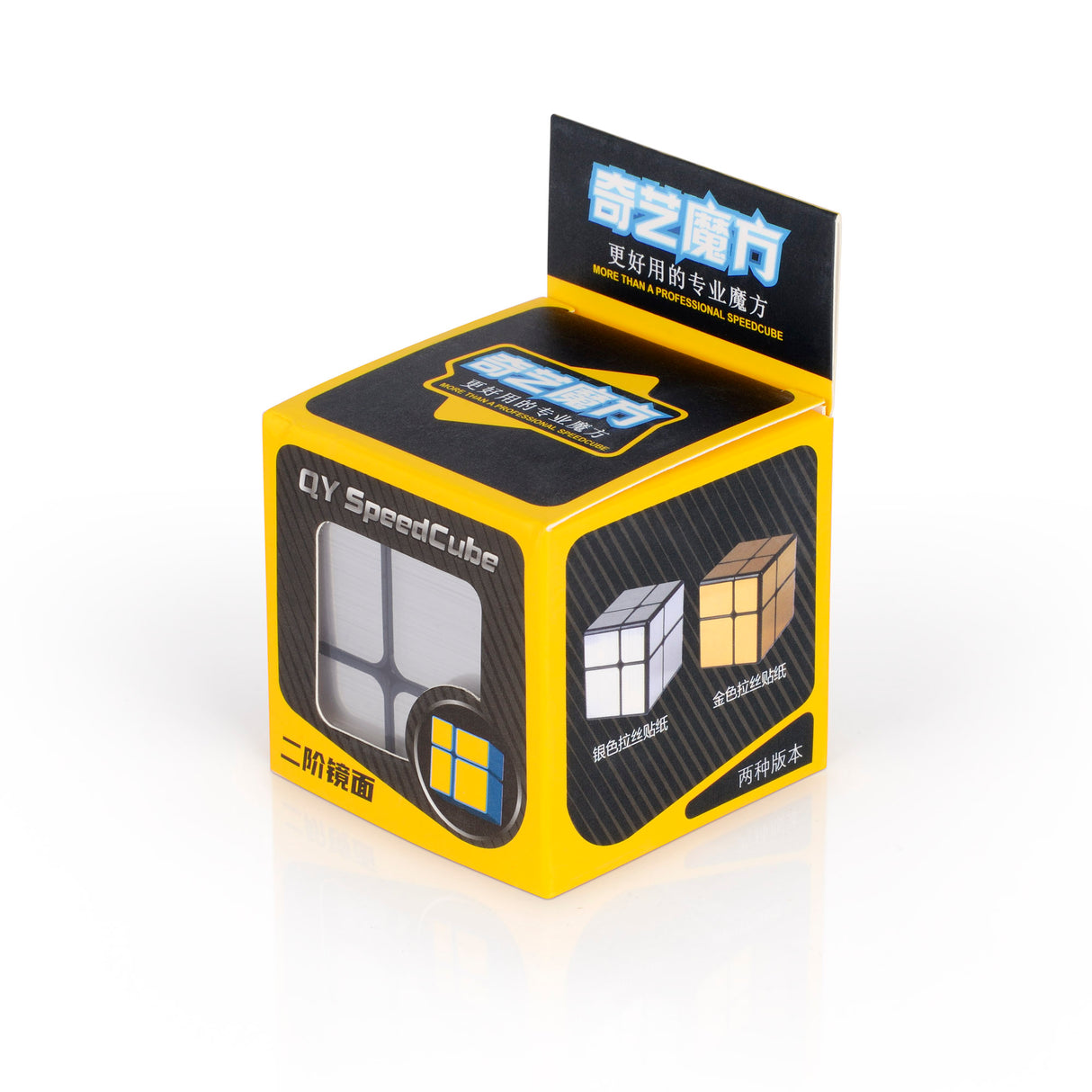 Rubik's cube QiYi 2x2 Mirror Speedcube Black Silver