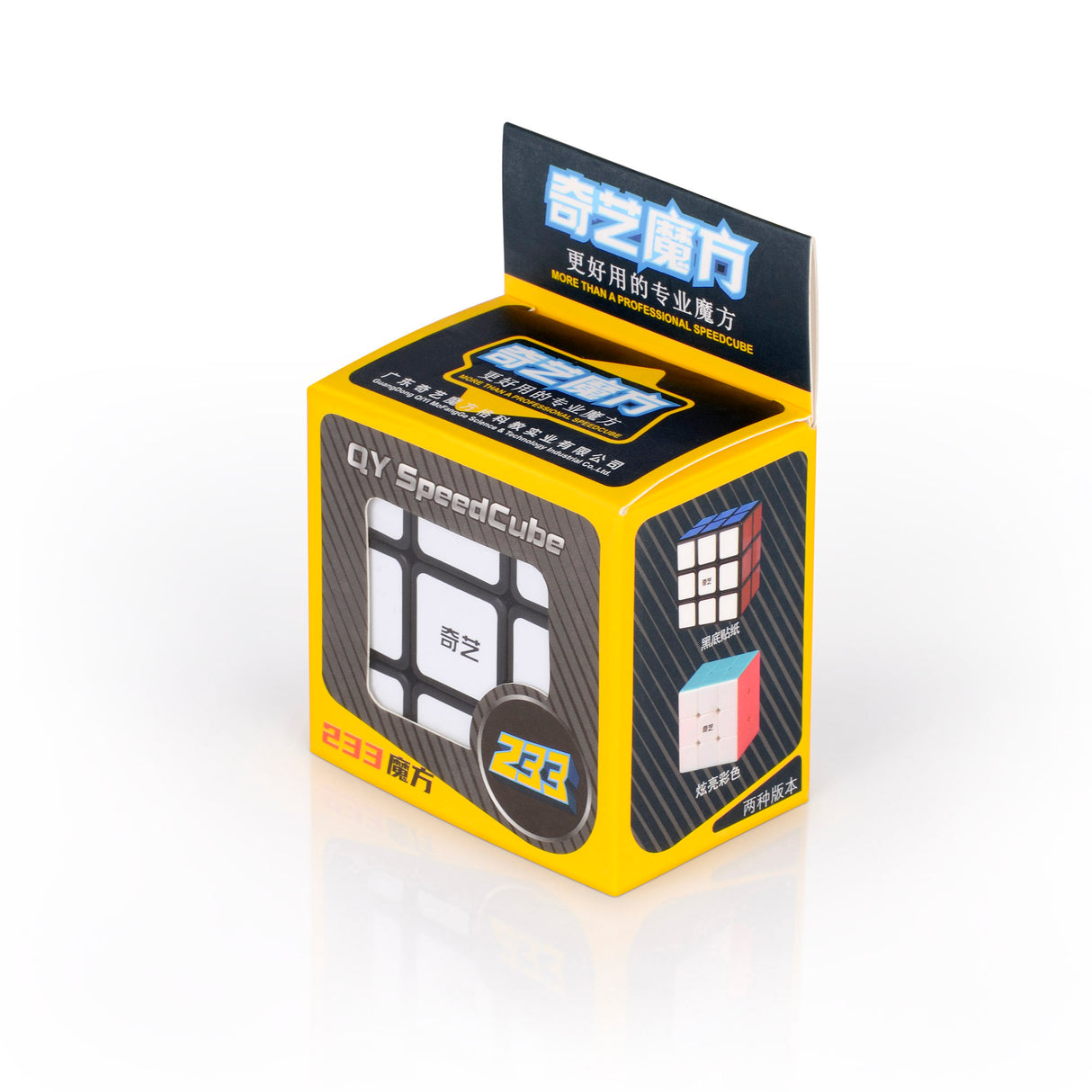 QiYi 3x3x2