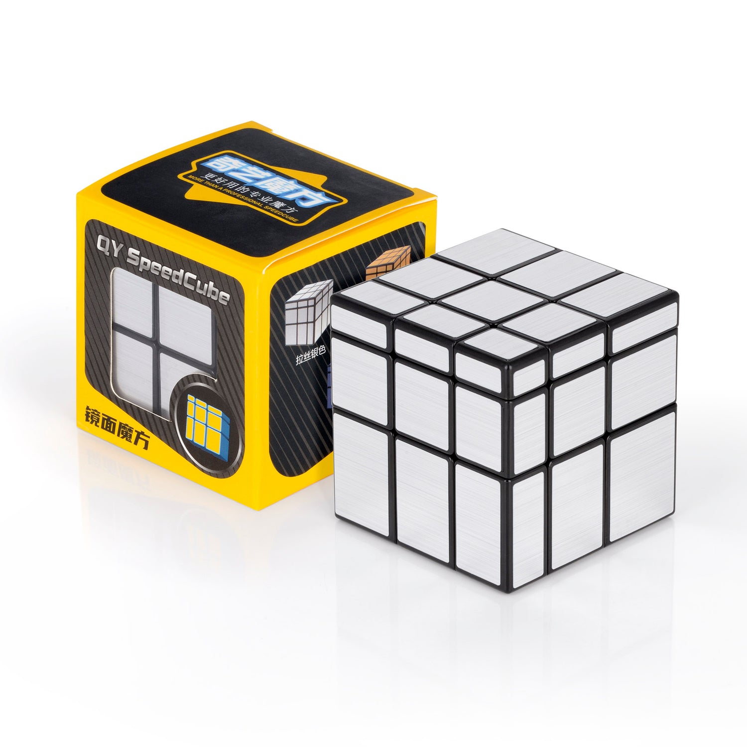 Mirror Cube Bundle