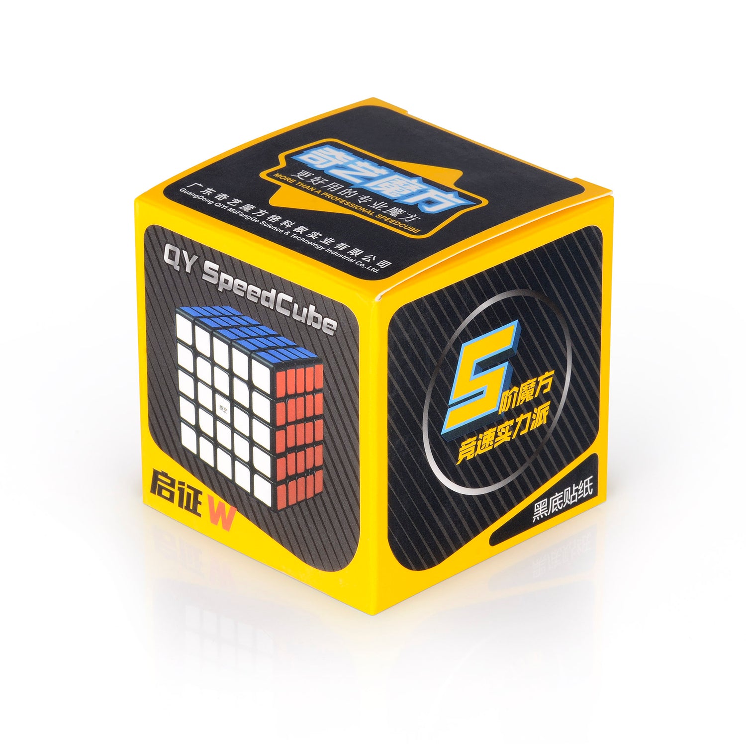Rubik's cube QiYi 5x5 QiZheng-W Speedcube Black