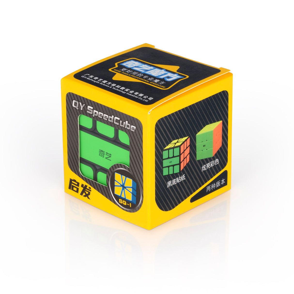 Rubik's cube QiYi Square-1 Qifa Speedcube Black