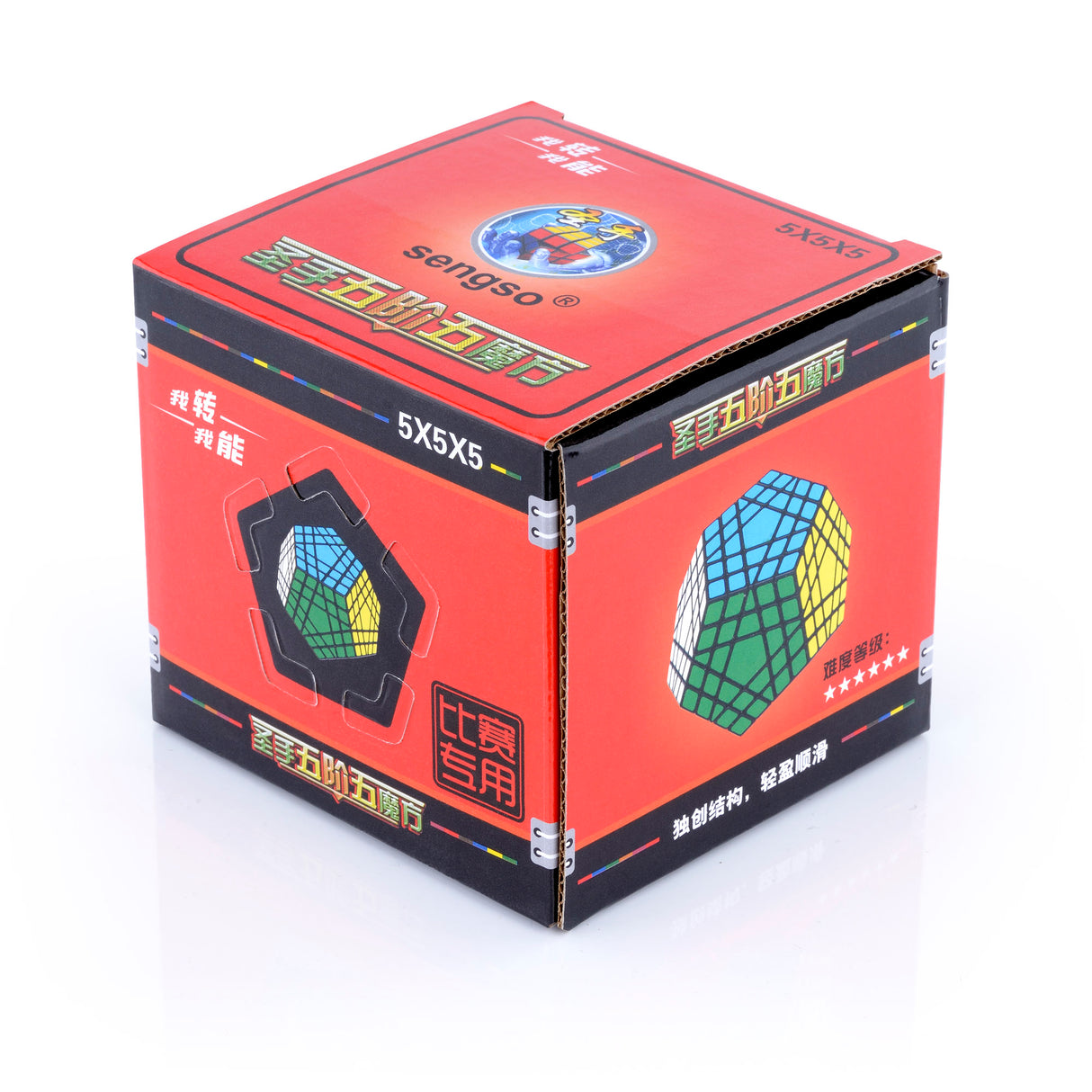 SengSo Gigaminx 5x5 V2