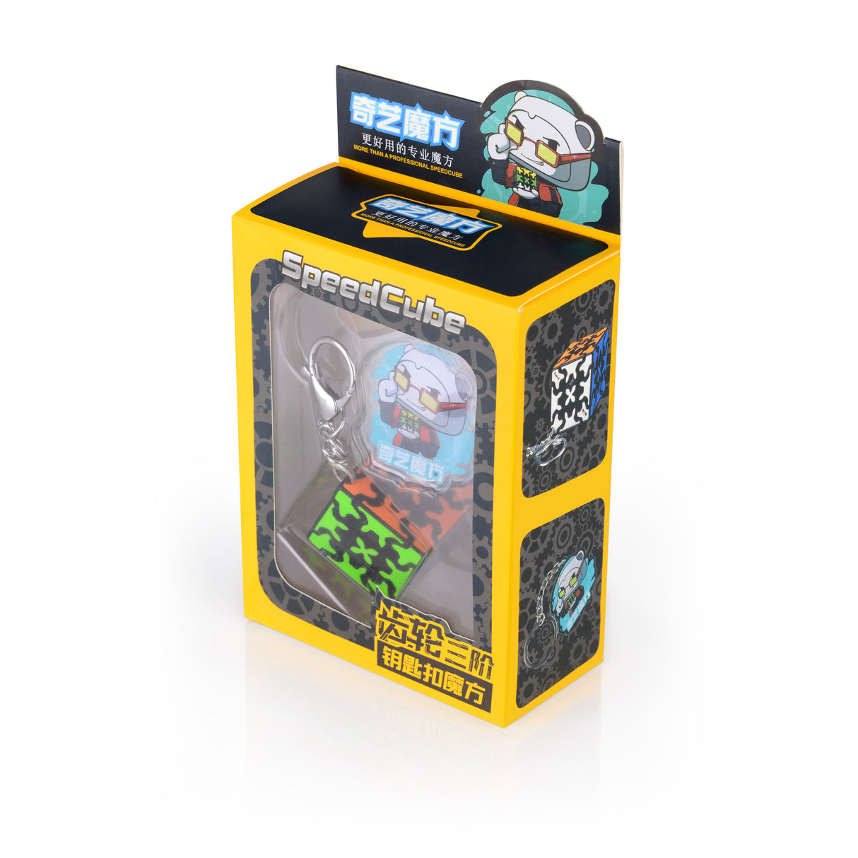 QiYi Mini Gear Cube