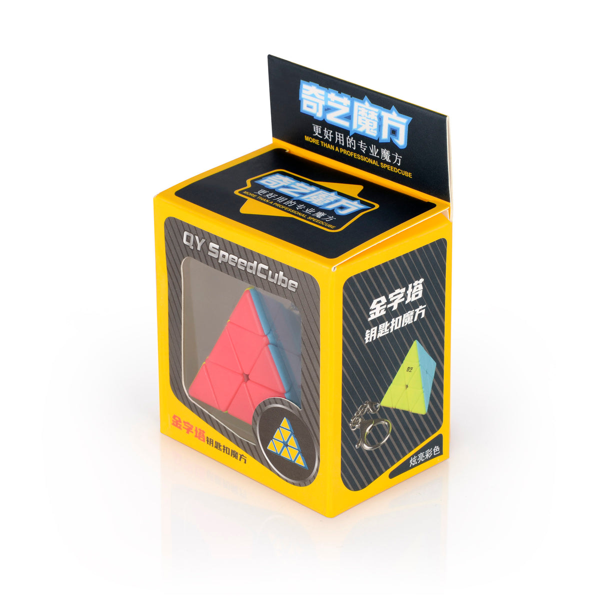 QiYi Mini Pyraminx - 33mm