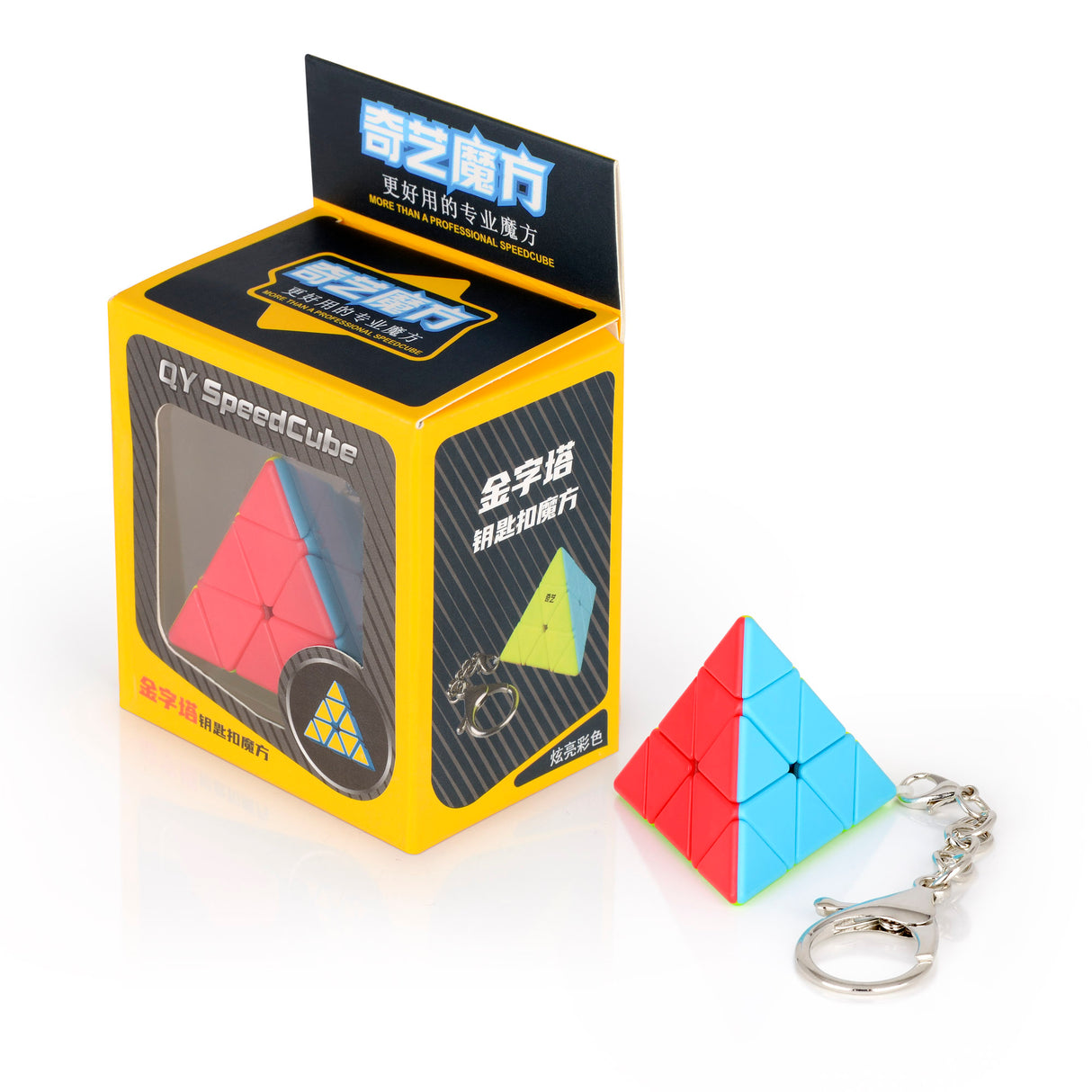 QiYi Mini Pyraminx - 33mm